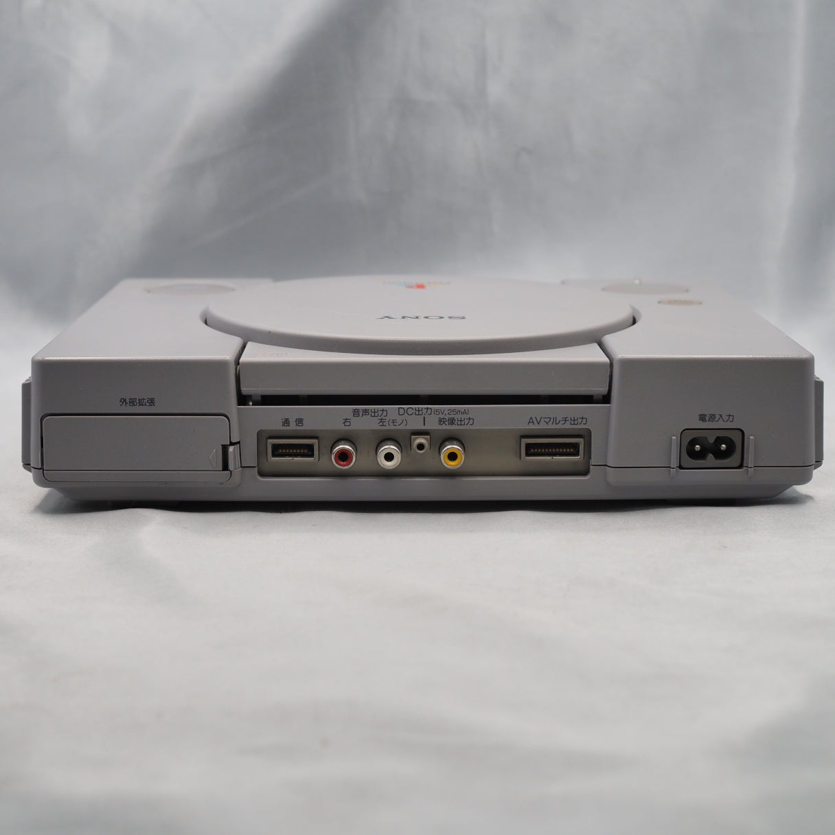 PS1 Console system SCPH-5000 Boxed [Serial number match]