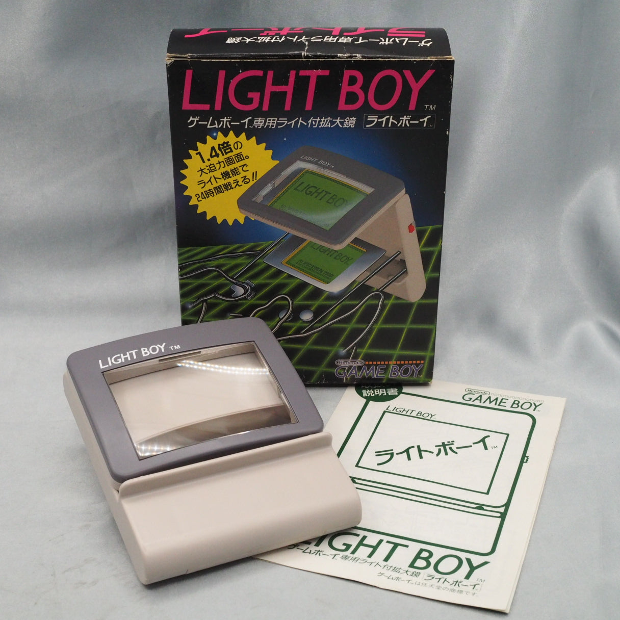 LIGHT BOY VBL-08 Boxed