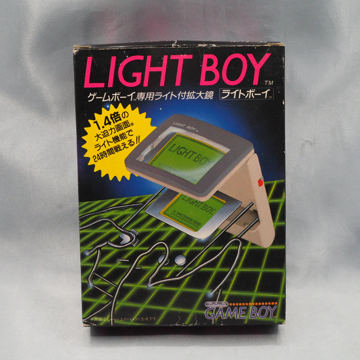 LIGHT BOY VBL-08 Boxed