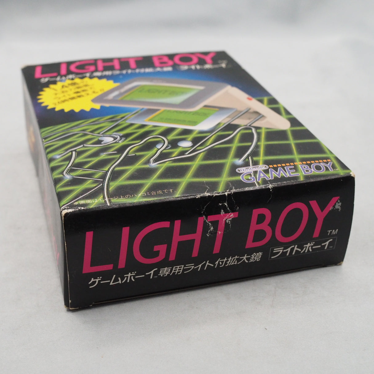 LIGHT BOY VBL-08 Boxed