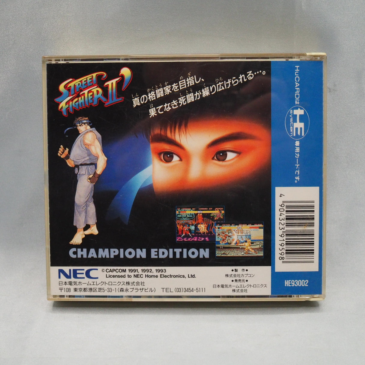 PC Engine CoreGrafx II + Avenue Pad 6 + STREET FIGHTER 2 DASH SET