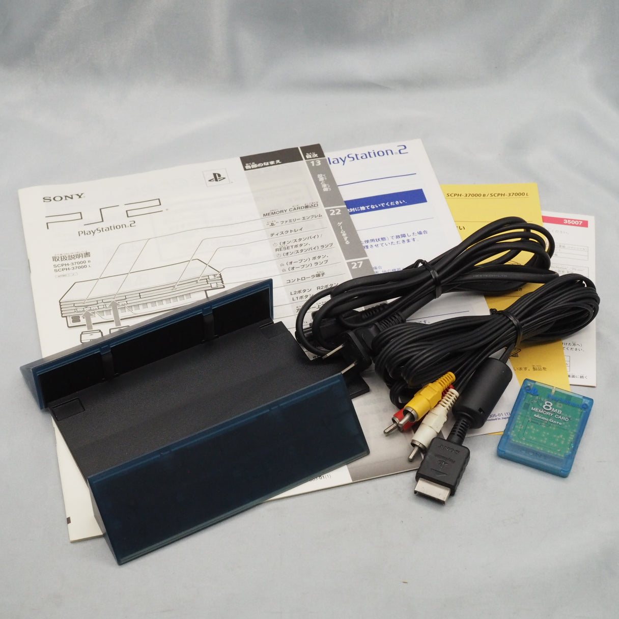 PS2 Console system SCPH-37000 Boxed [OCEAN BLUE] [NTSC-J]