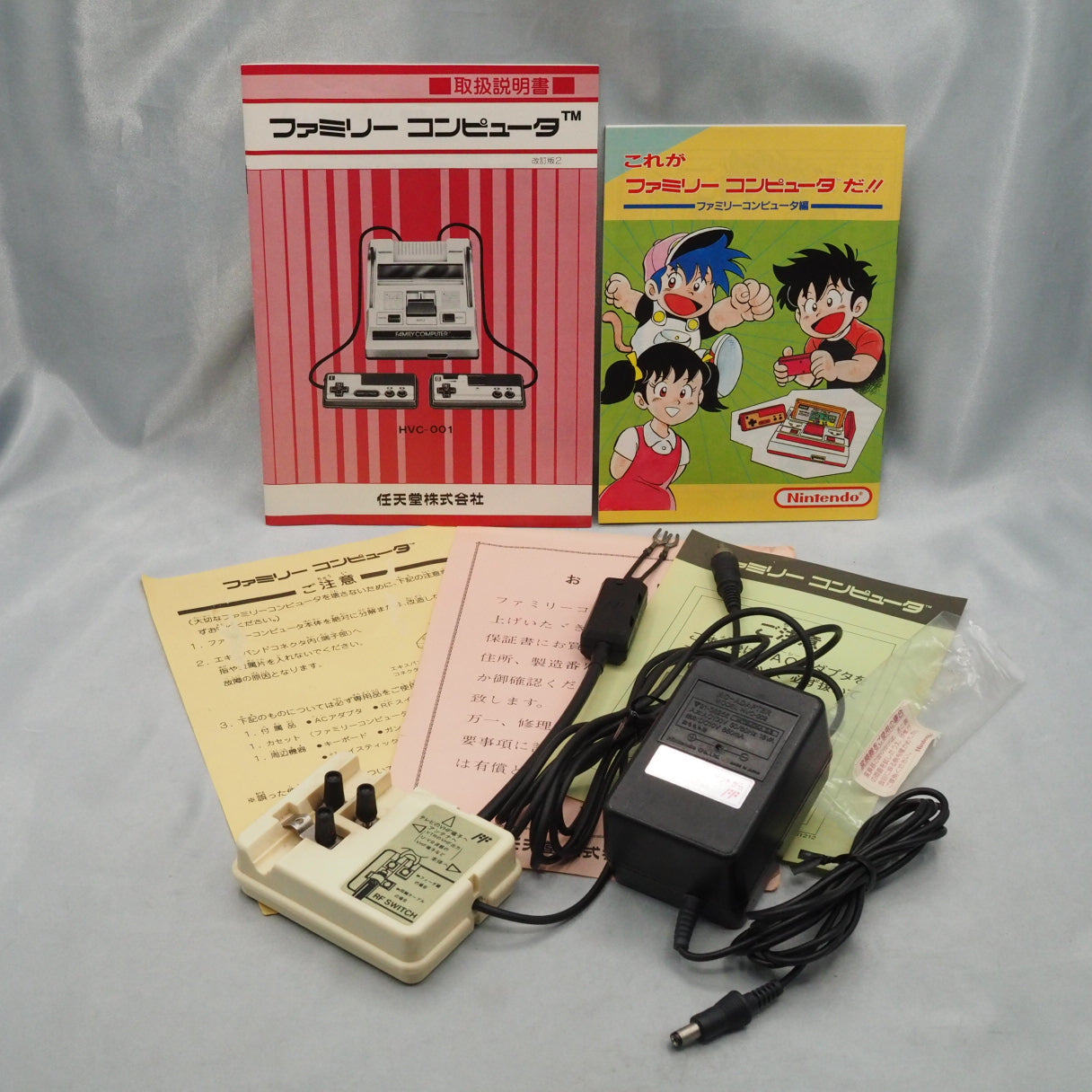 Nintendo Famicom Console System Boxed HVC-001 [Serial number match] + Mario Bros +Super Mario Bros SET