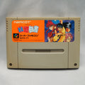 Used YUYU HAKUSHO - Tested & Working
