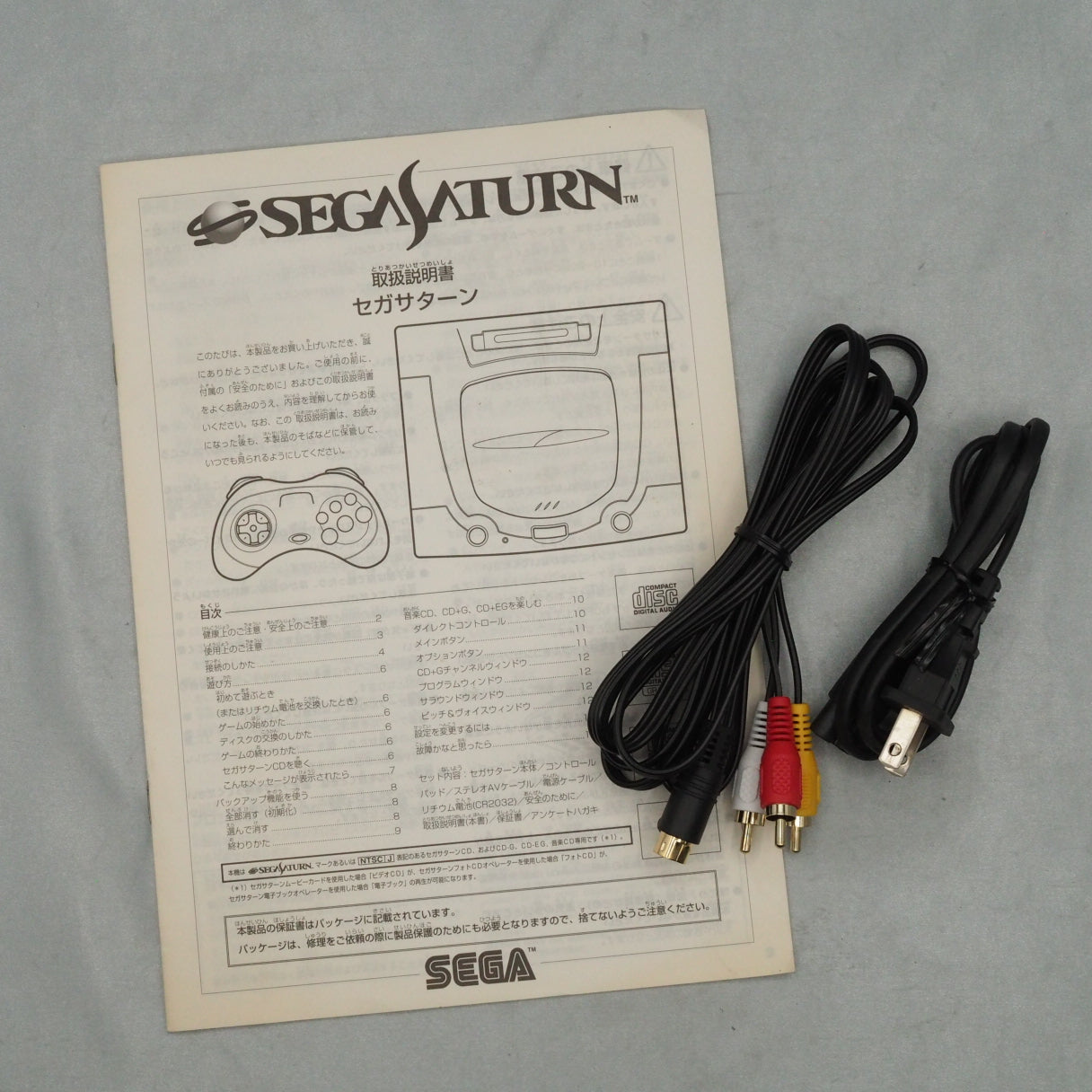 SEGA SATURN Console system HST-3220 White Boxed [NTSC-J]