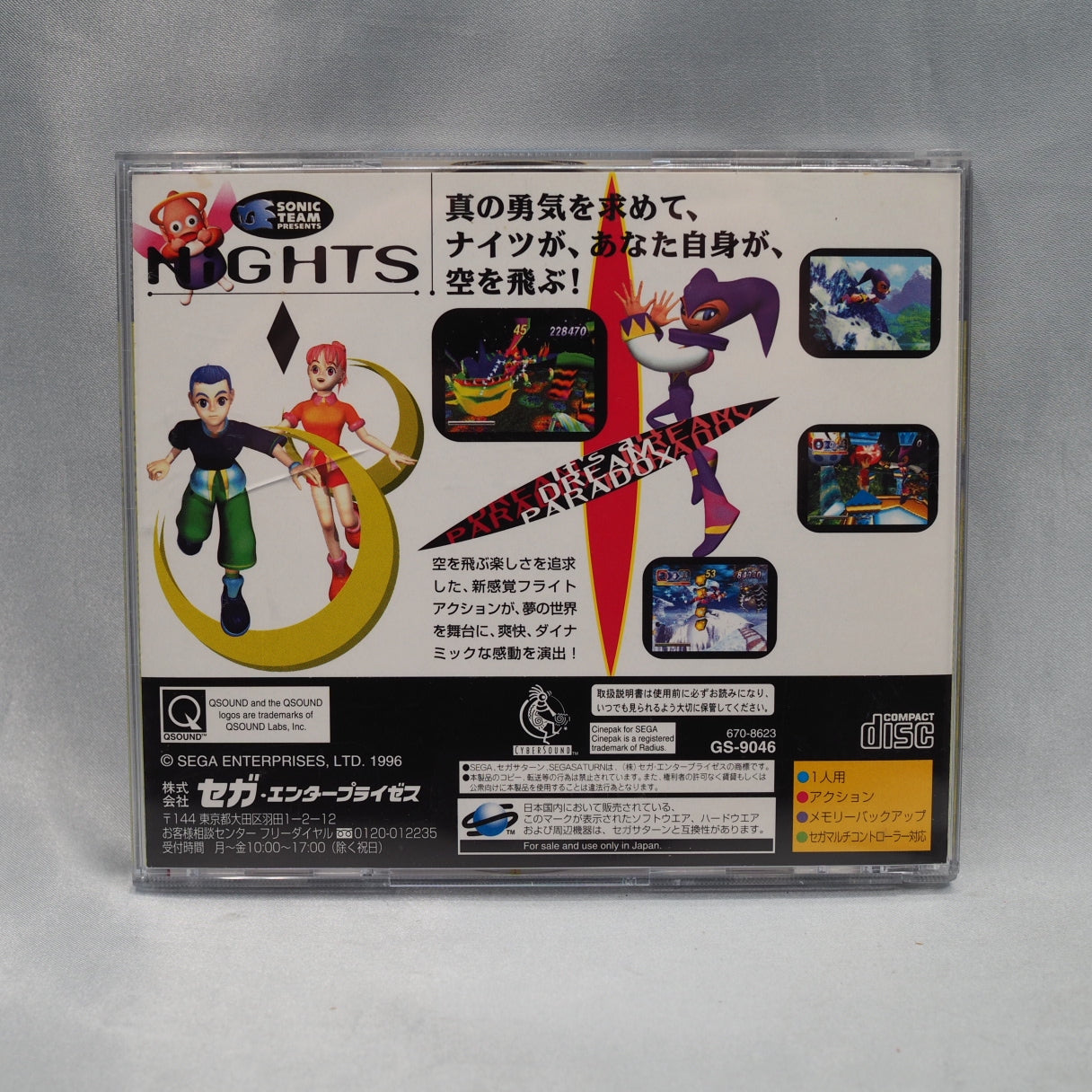 SEGA SATURN 3D Multi Controller GS-9095 Nights version Boxed + Nights SET