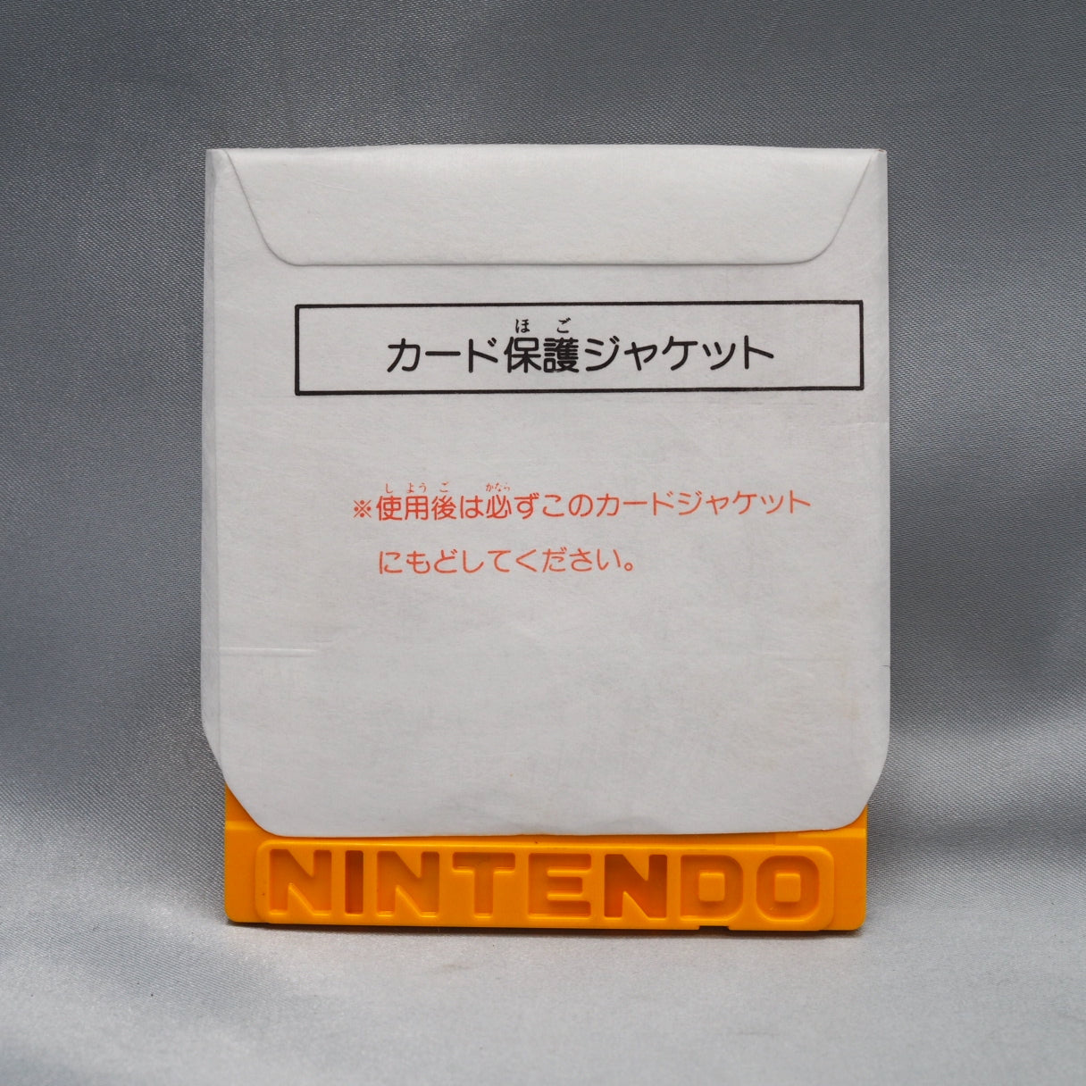 THE LEGEND OF ZELDA 2 ADVENTURE LINK  [No Instruction]