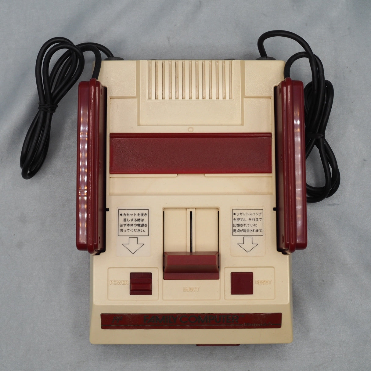 Nintendo Famicom Console system + FAMILY BASIC SET Boxed [NTSC-J]