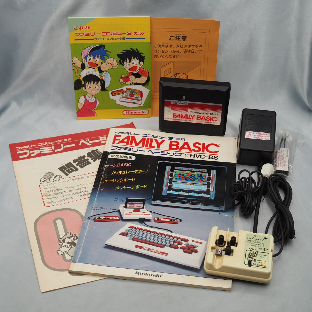 Nintendo Famicom Console system + FAMILY BASIC SET Boxed [NTSC-J]