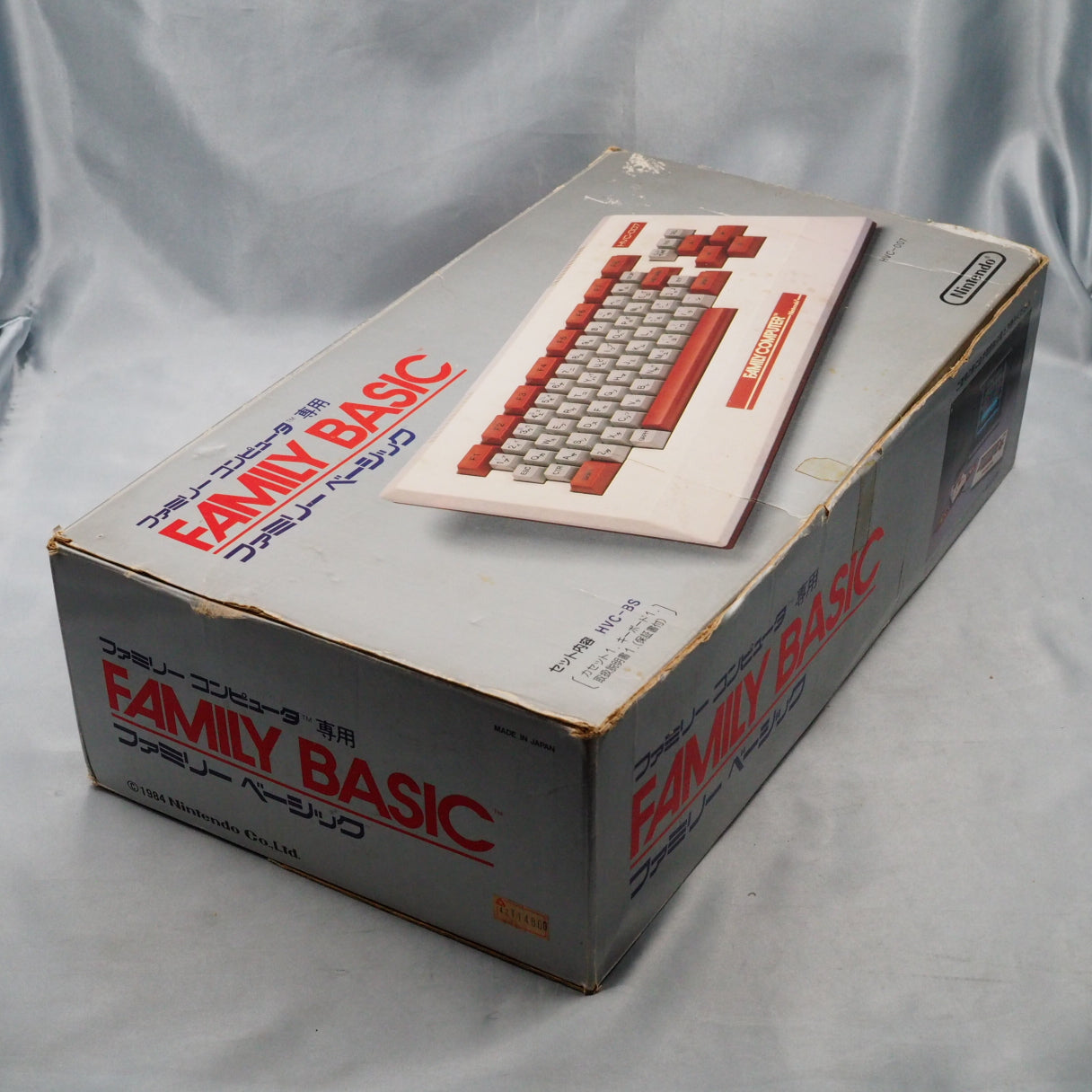 Nintendo Famicom Console system + FAMILY BASIC SET Boxed [NTSC-J]