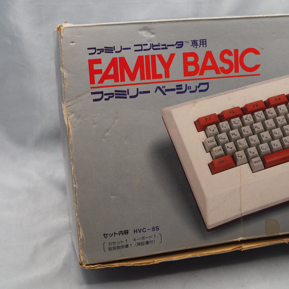 Nintendo Famicom Console system + FAMILY BASIC SET Boxed [NTSC-J]