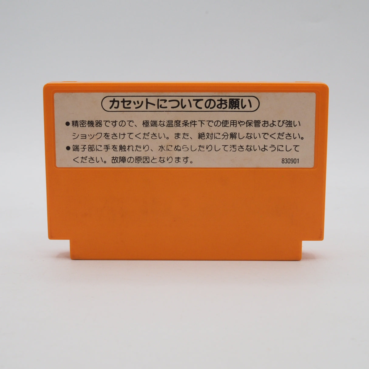 Mario Bros. Nintendo Famicom FC Boxed NTSC-J Japan Tested – Japanese retro console – Enjoy Game Japan