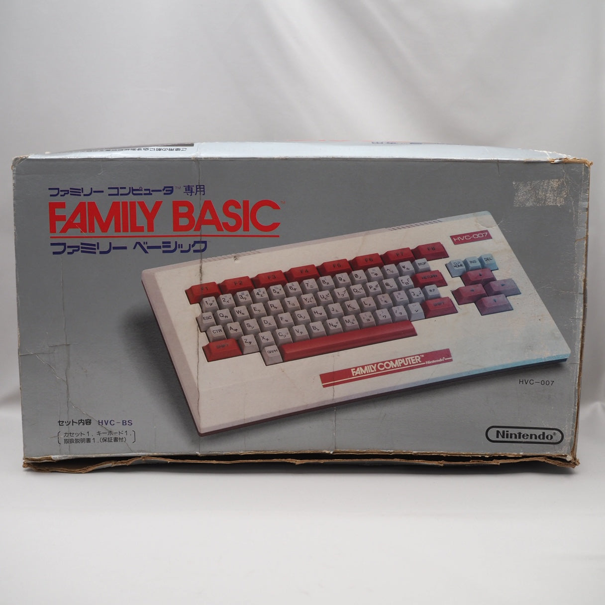 Nintendo FAMILY BASIC Keyboard HVC-007 Boxed & 2 Cartridges HVC-BS NTSC-J Tested — Enjoy Game Japan | Enjoy Game Japan