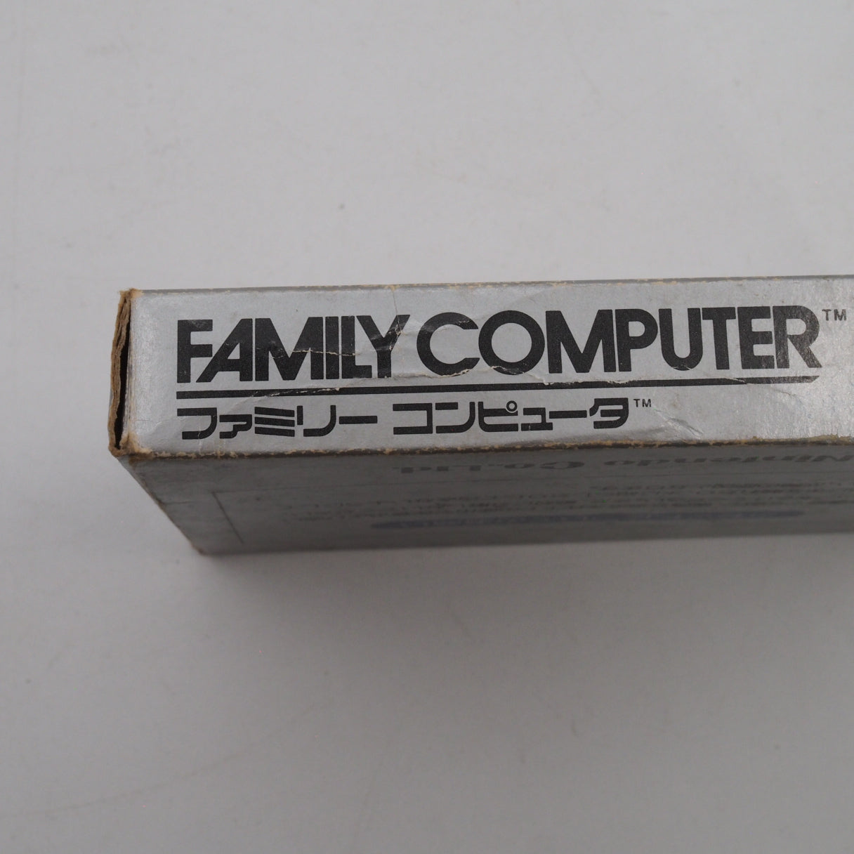 Devil World Nintendo Famicom FC Boxed NTSC-J Japan Tested – Japanese retro console – Enjoy Game Japan