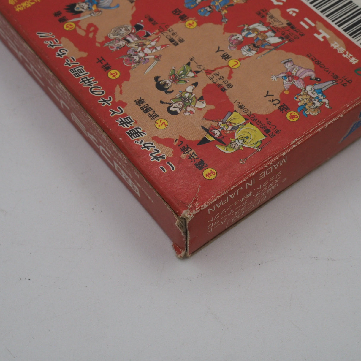 Dragon Quest III Nintendo Famicom FC Boxed NTSC-J Japan – Japanese retro console – Enjoy Game Japan