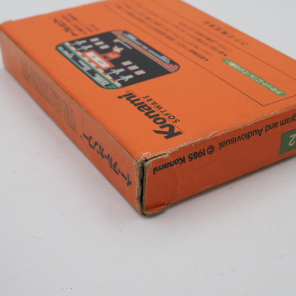 Yie Ar Kung-Fu Nintendo Famicom FC Boxed NTSC-J Japan Testsed