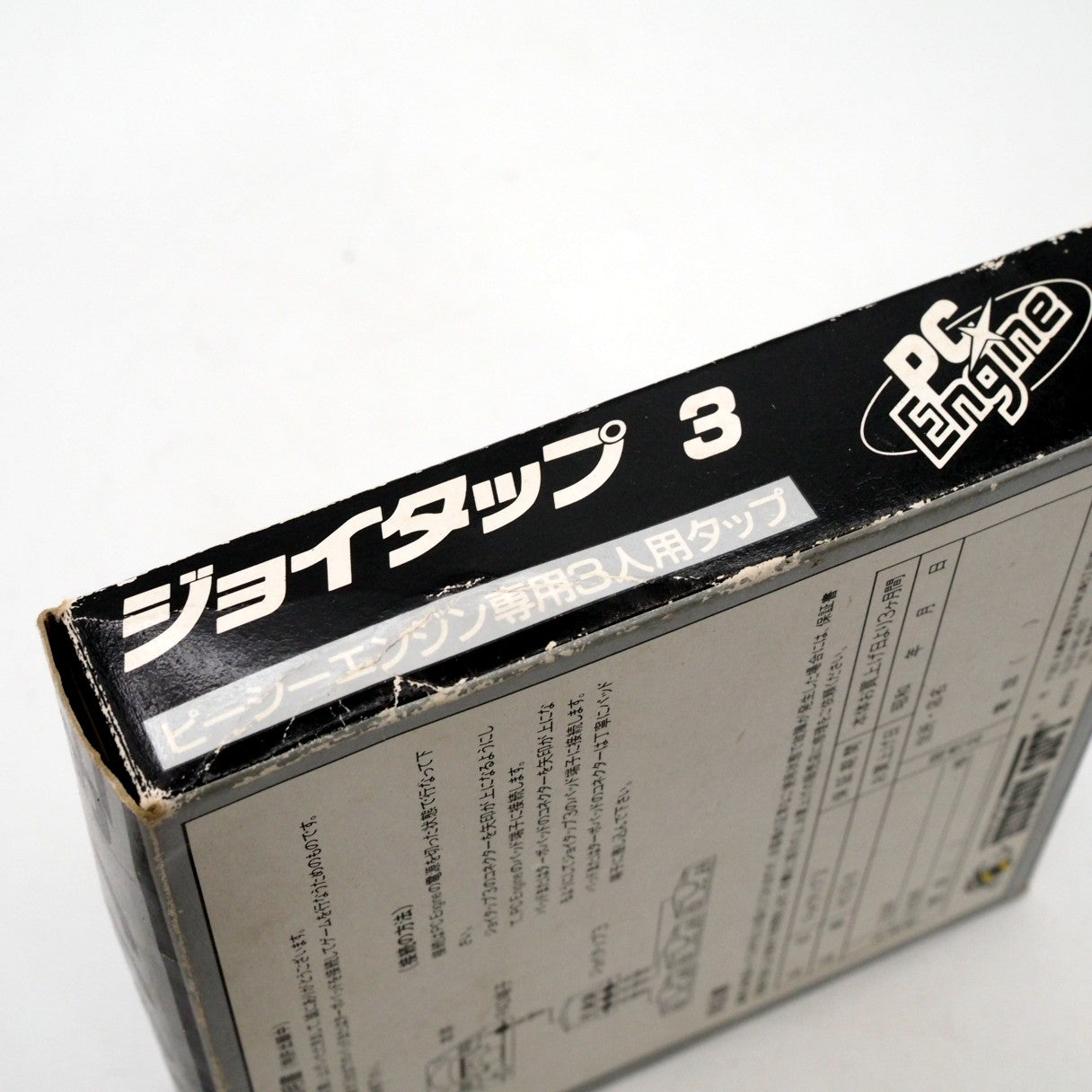 Hudson Soft Joy Tap 3 PC Engine Multi-tap NTSC-J Japan w/ Box Used