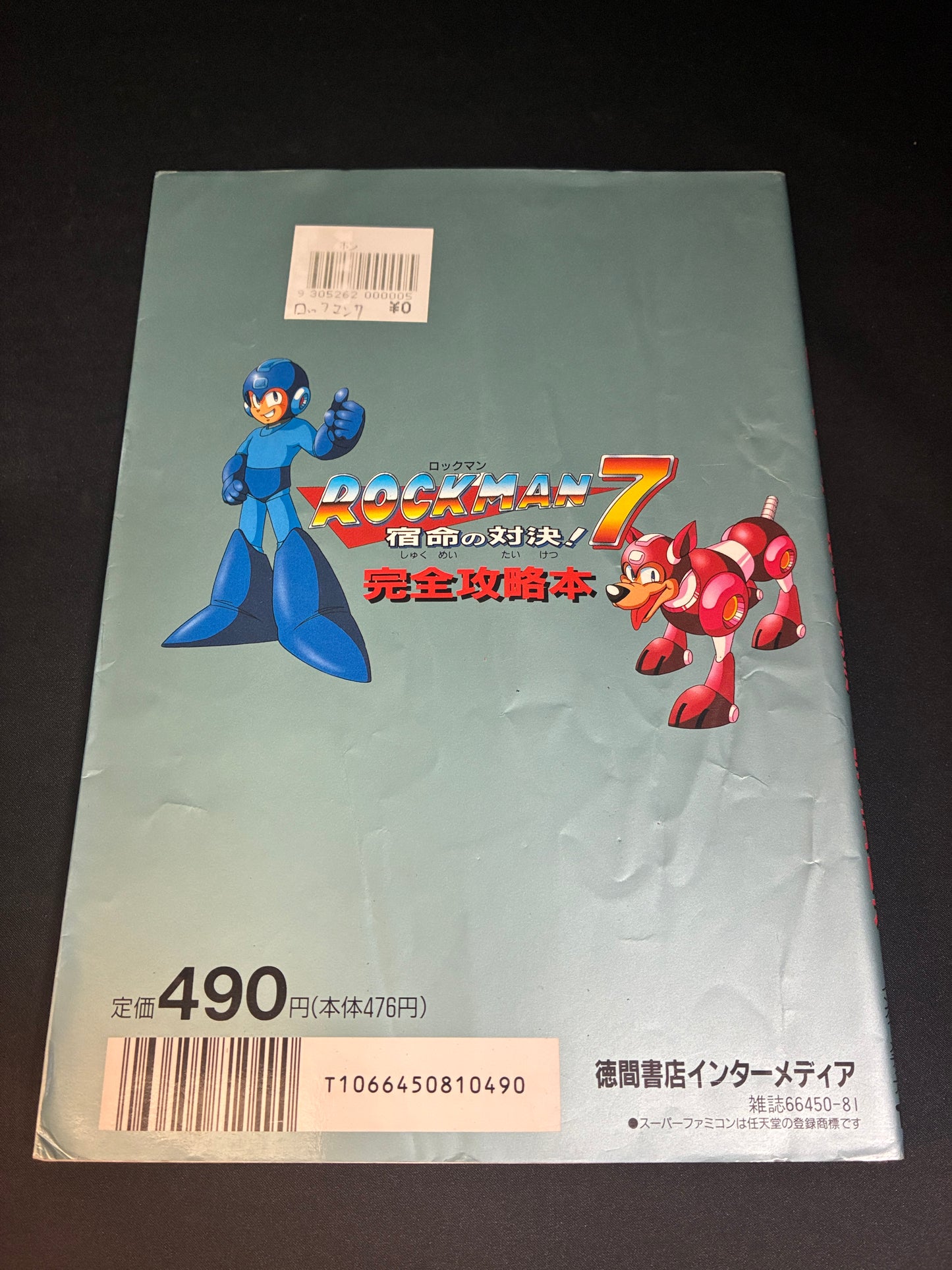 Rockman 7 Strategy Guide Super Famicom Nintendo