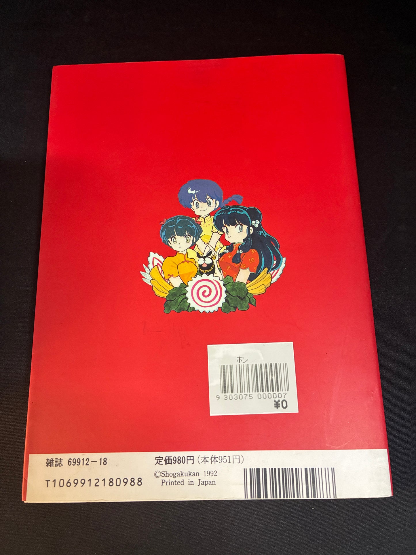 Ranma 1/2 Exploding Ranma Fist! Official Guide Book Super Famicom