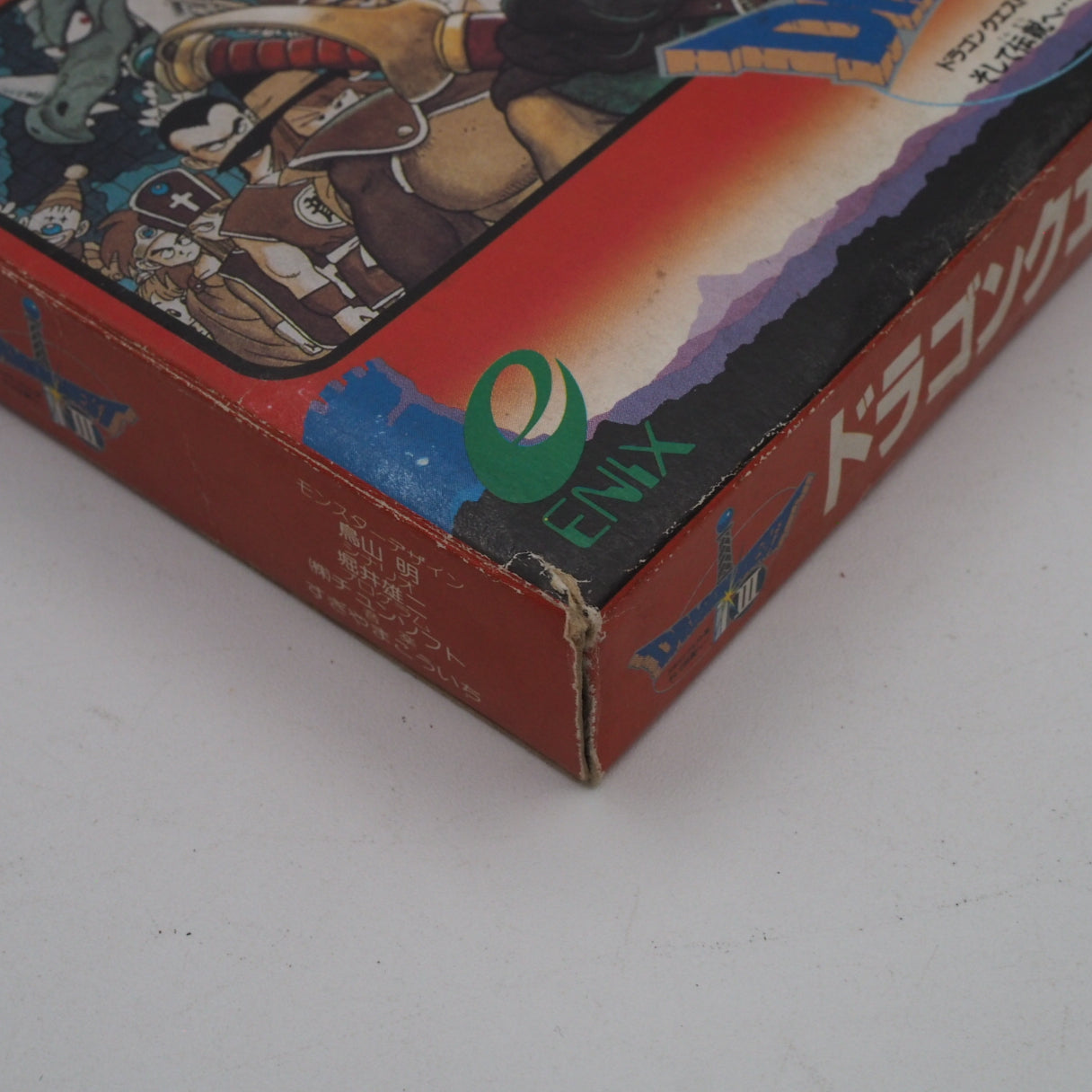 Dragon Quest III Nintendo Famicom FC Boxed NTSC-J Japan