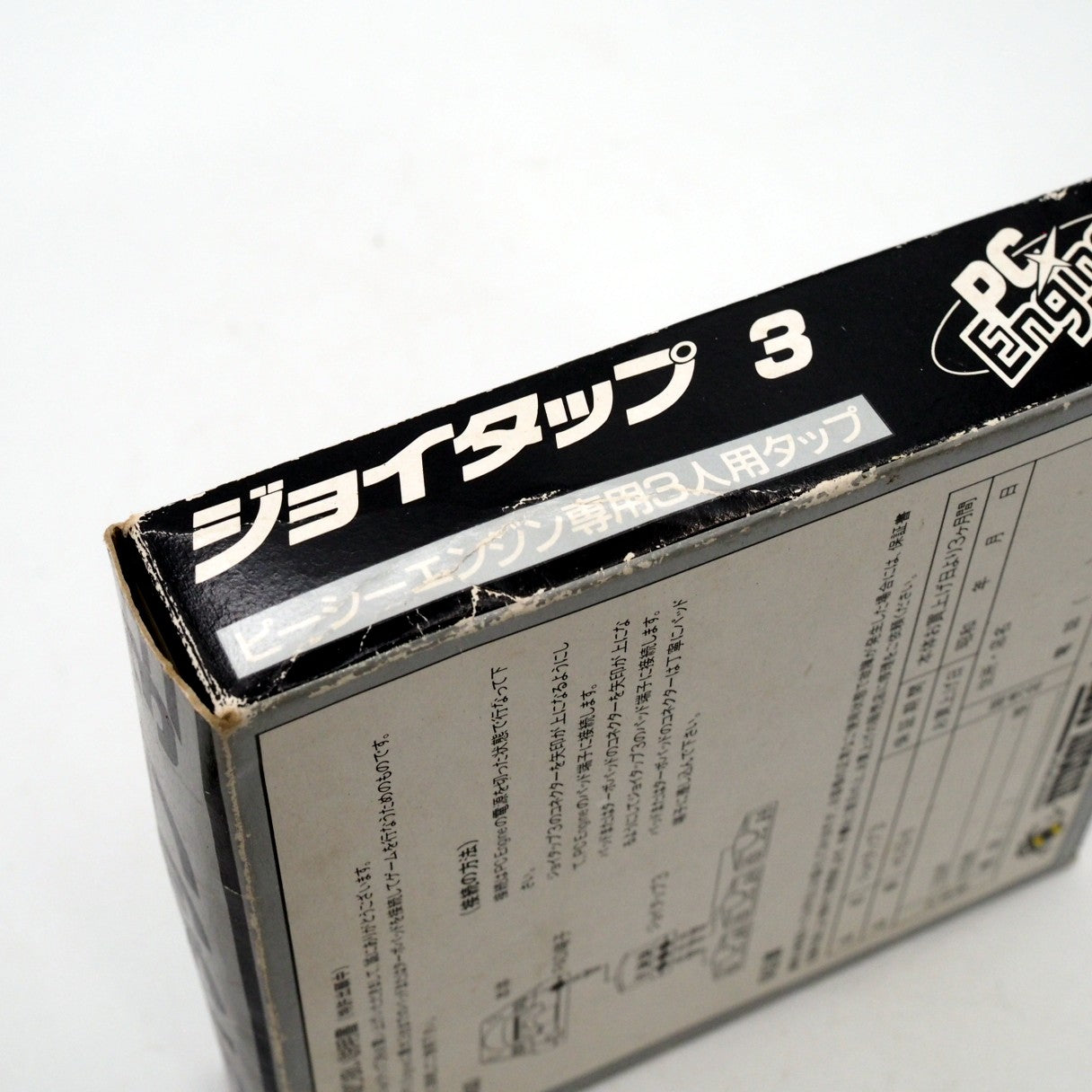 Hudson Soft Joy Tap 3 PC Engine Multi-tap NTSC-J Japan w/ Box Used