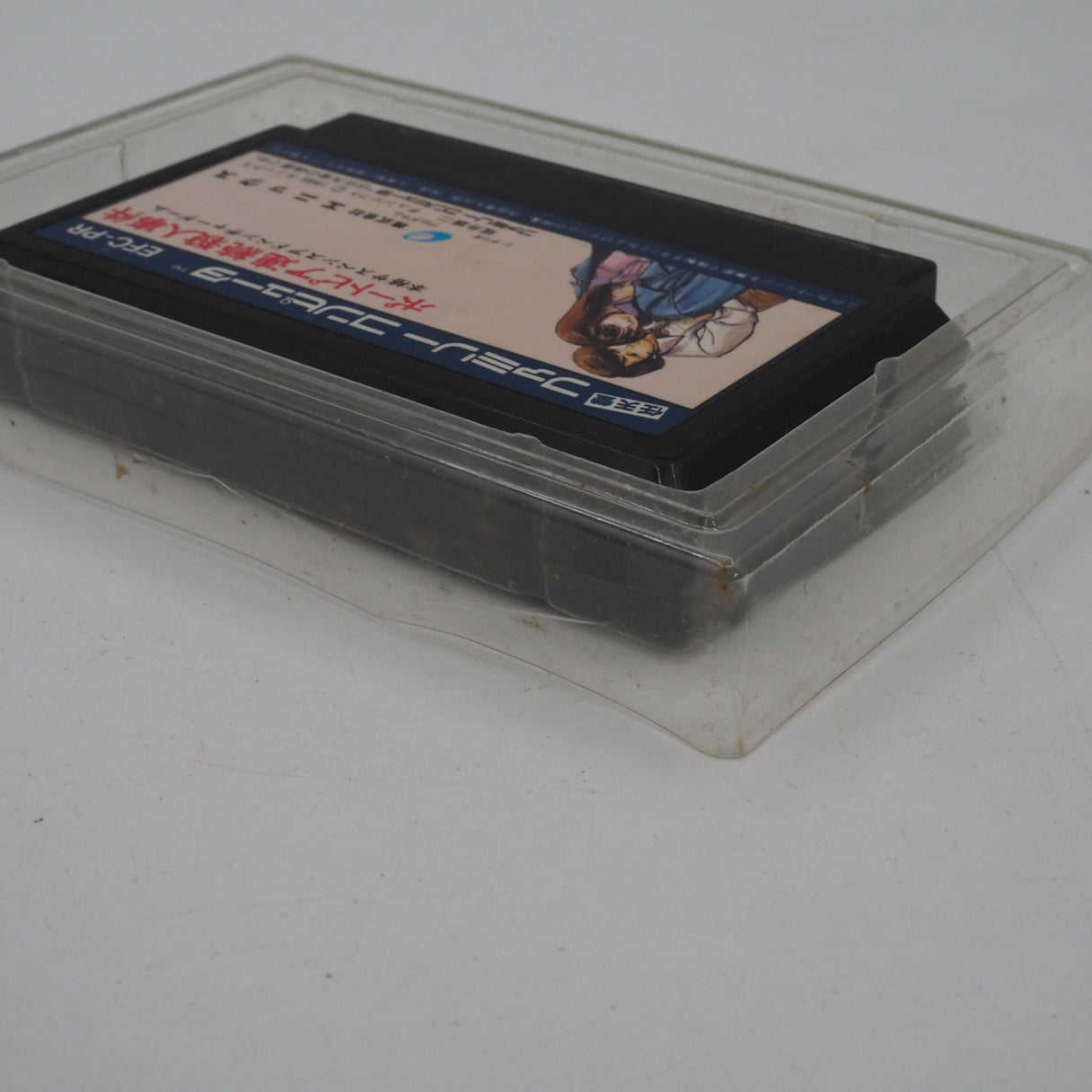 The Portopia Serial Murder Case Nintendo Famicom FC Boxed NTSC-J Japan Tested