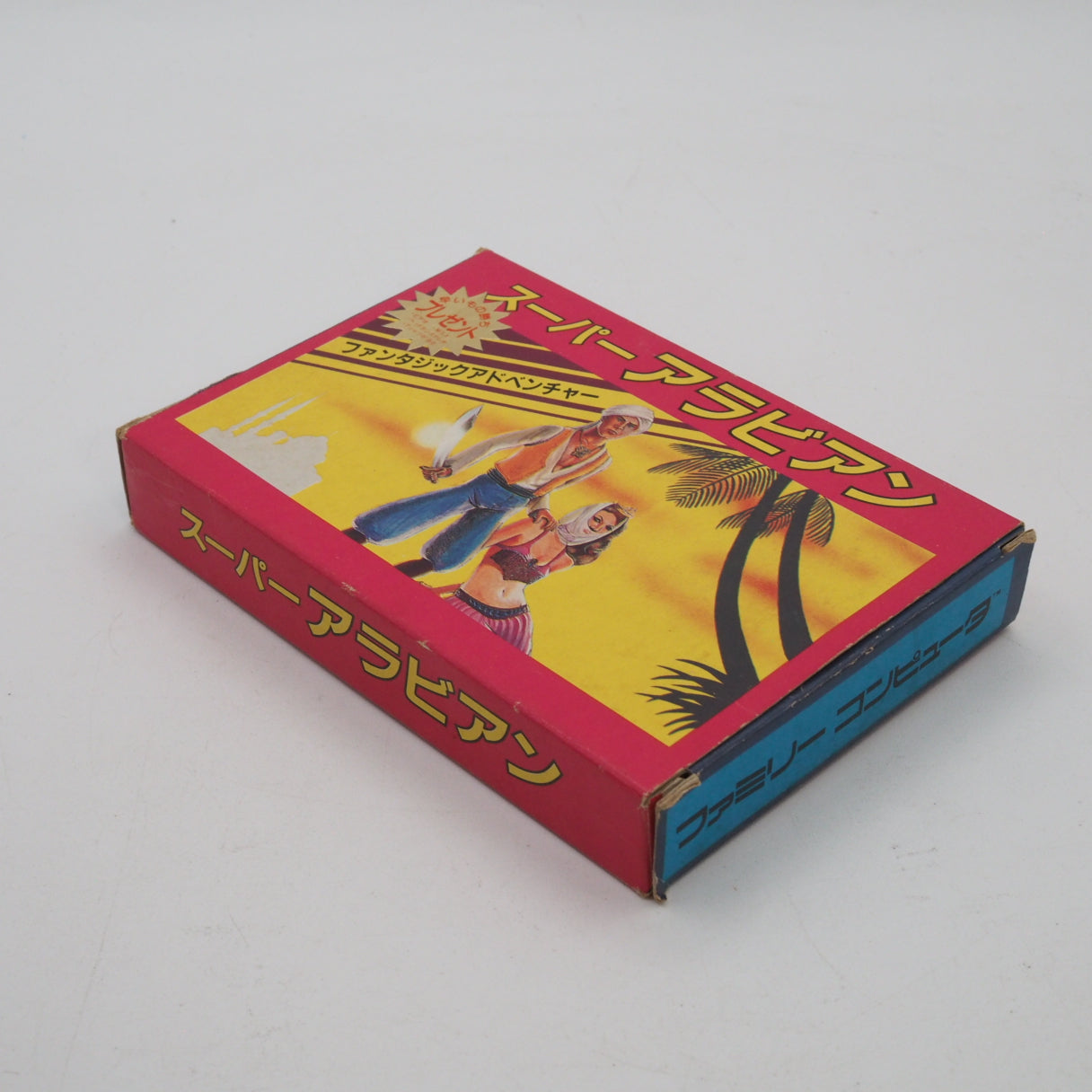 Super Arabian Nintendo Famicom FC Boxed NTSC-J Japan Tested – Japanese retro console – Enjoy Game Japan