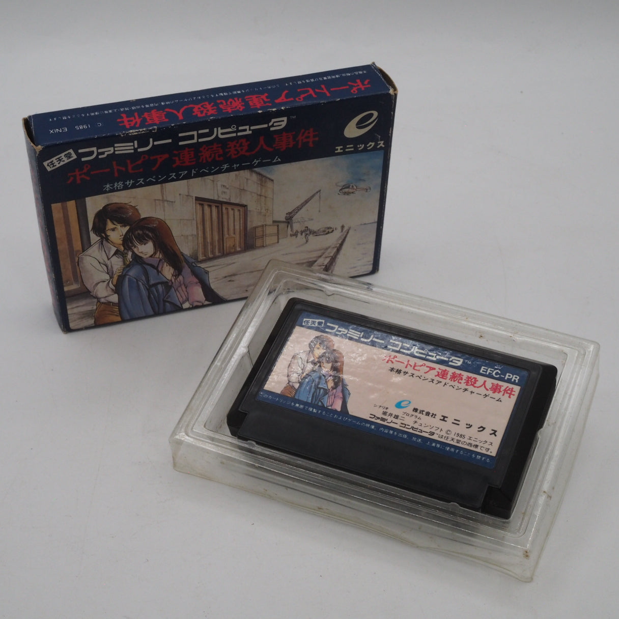 The Portopia Serial Murder Case Nintendo Famicom FC Boxed NTSC-J Japan Tested – Japanese retro console – Enjoy Game Japan