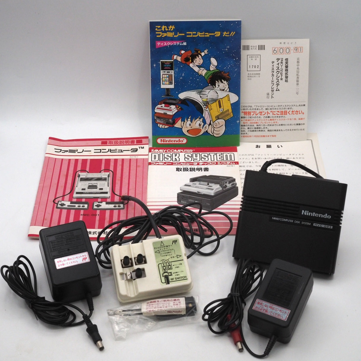 Nintendo Famicom AV + Disk System Console system Boxed NTSC-J Belt Replaced