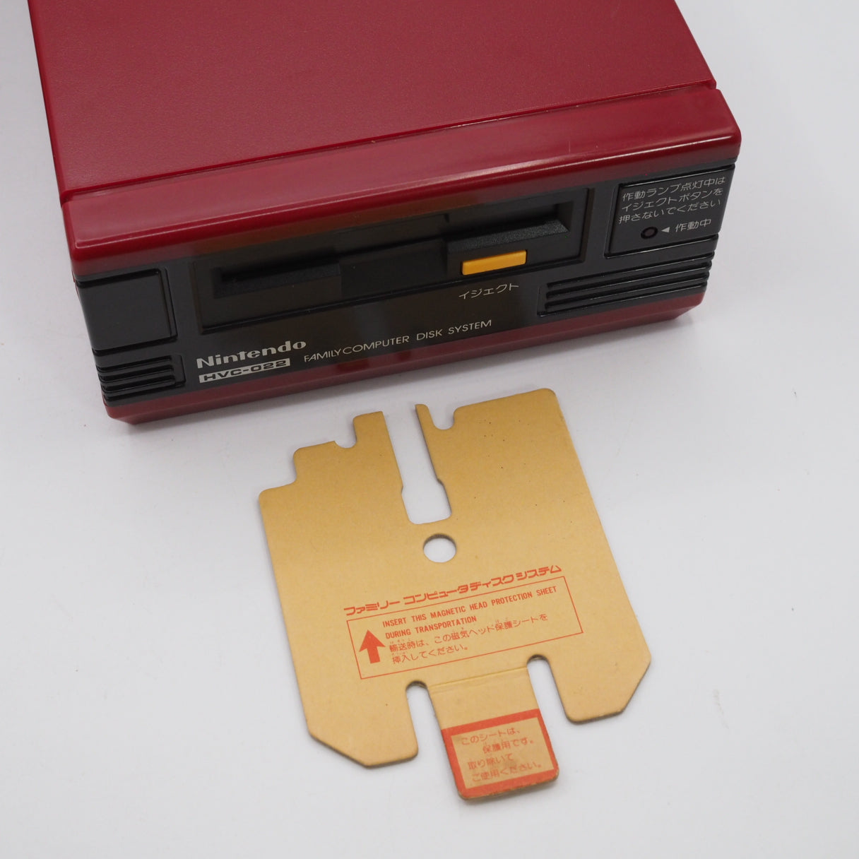 Nintendo Famicom AV + Disk System Console system Boxed NTSC-J Belt Replaced