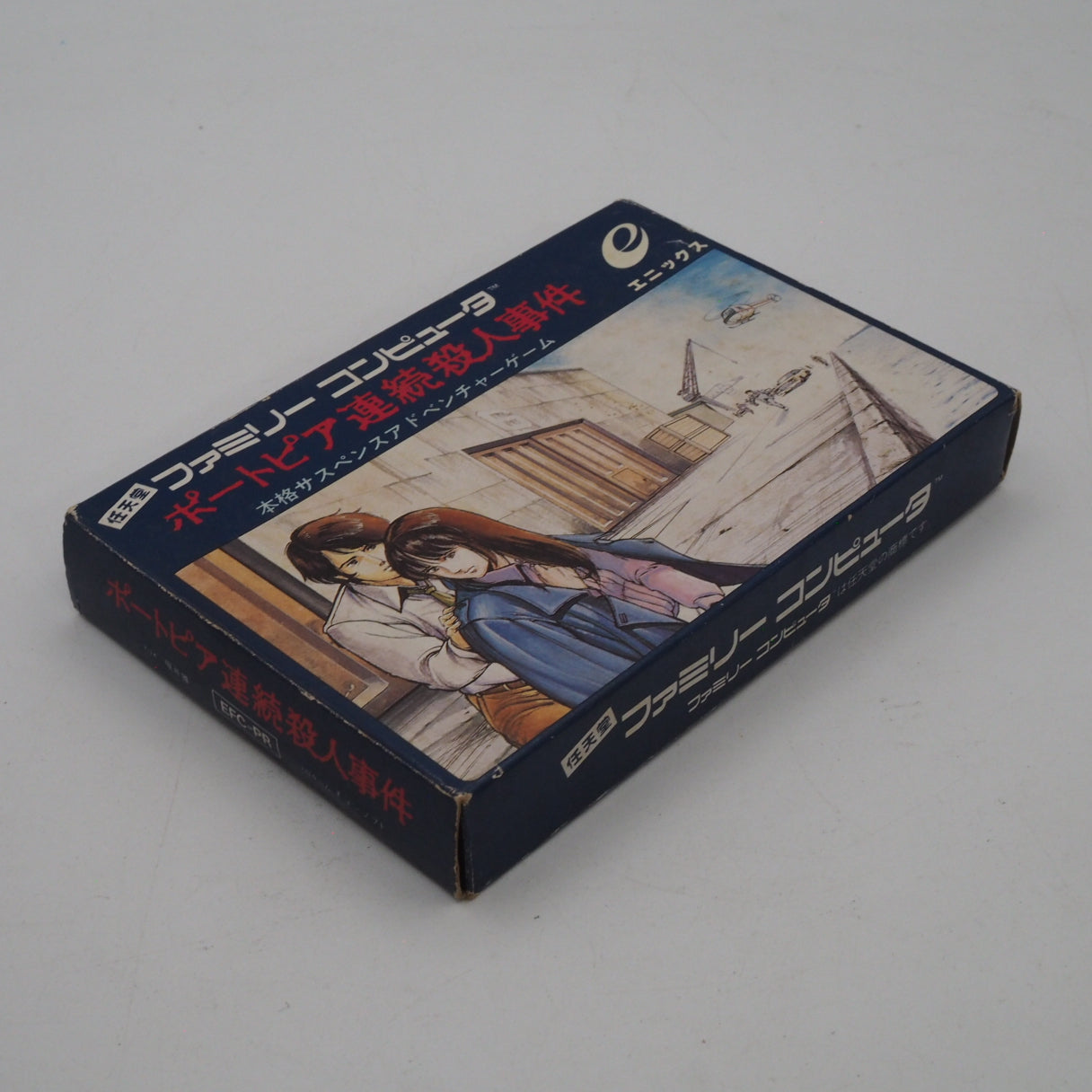 The Portopia Serial Murder Case Nintendo Famicom FC Boxed NTSC-J Japan Tested – Japanese retro console – Enjoy Game Japan