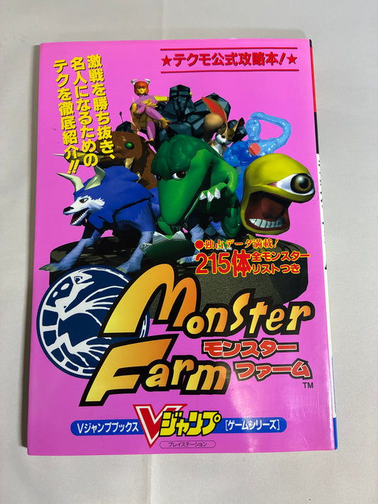 Monster Farm Official Strategy Guide V Jump Books Japanese For PlayStation 1 – Japanese retro console – Enjoy Game Japan