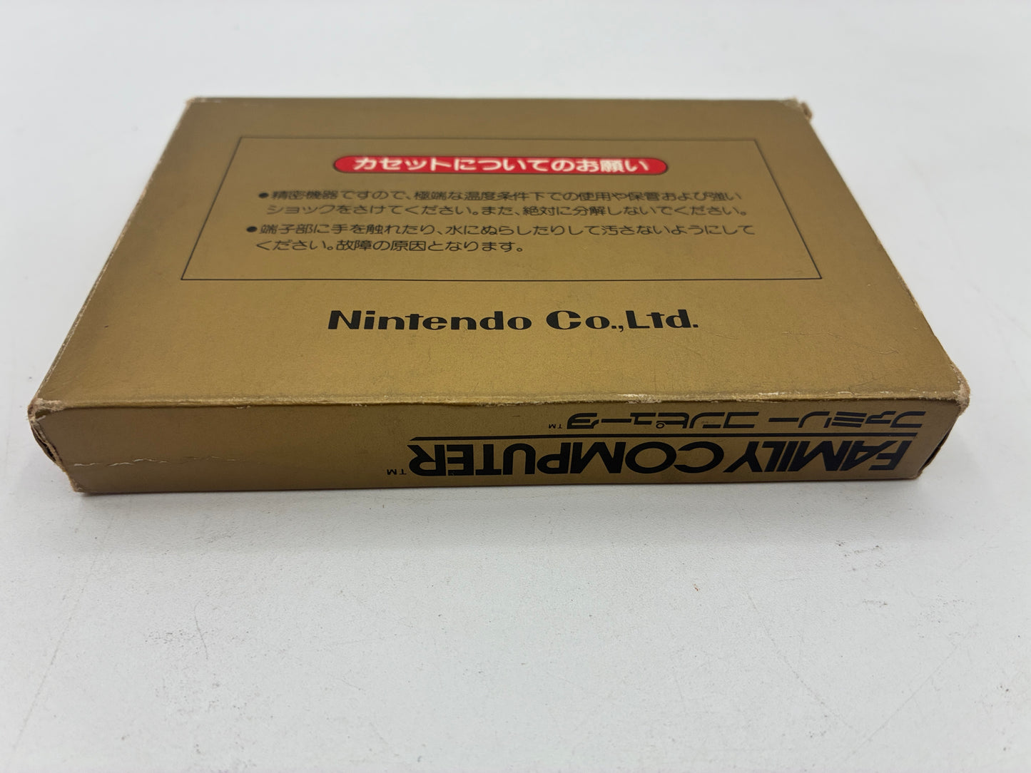 Excitebike Nintendo Famicom FC Boxed NTSC-J Japan