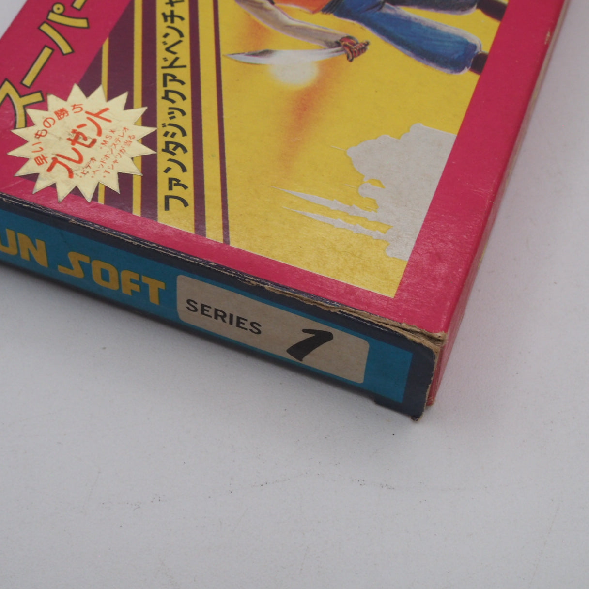 Super Arabian Nintendo Famicom FC Boxed NTSC-J Japan Tested – Japanese retro console – Enjoy Game Japan