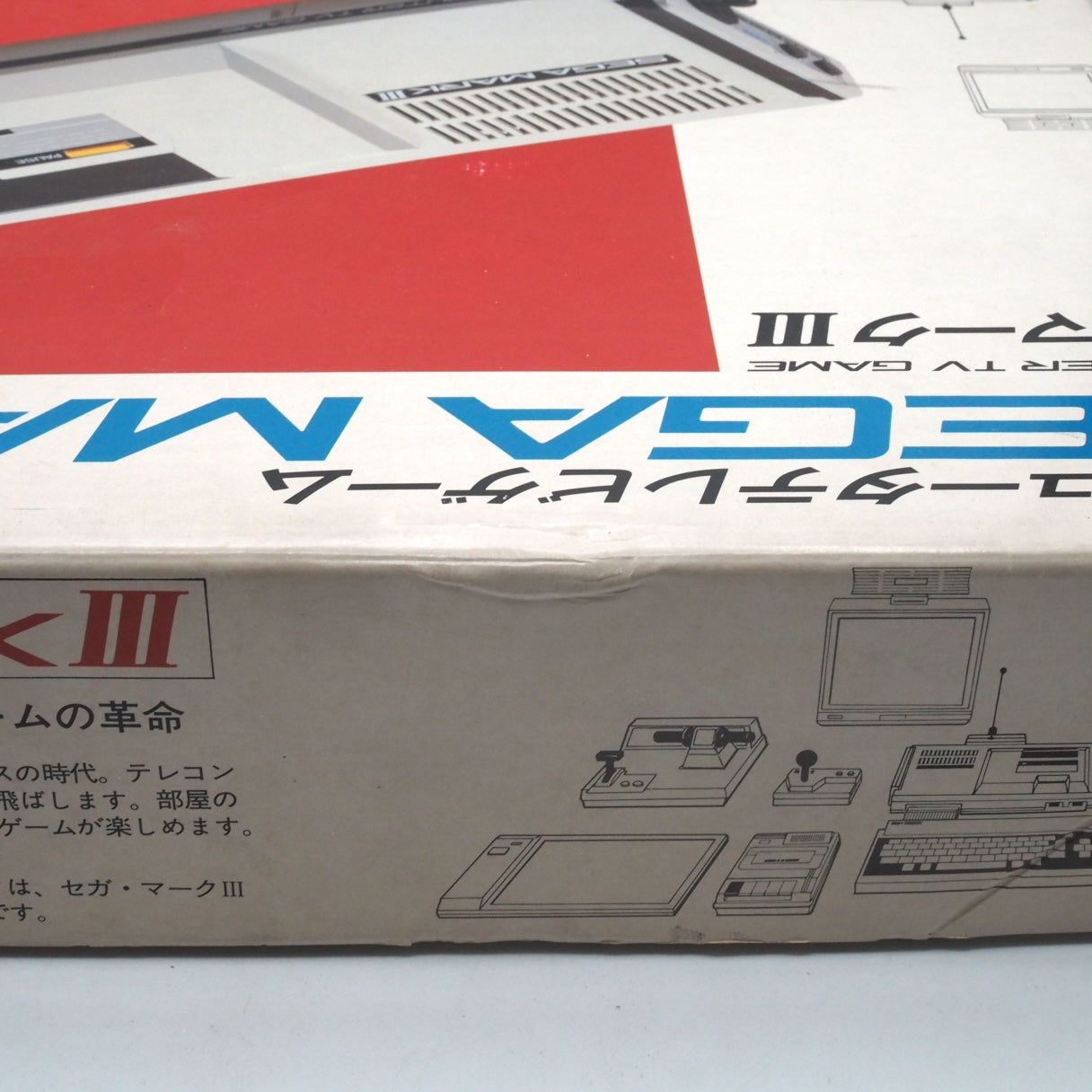 SEGA MARKⅢConsole system Boxed Tested Working NTSC-J (Japan) — Enjoy Game Japan | Enjoy Game Japan – Japanese retro console – Enjoy Game Japan