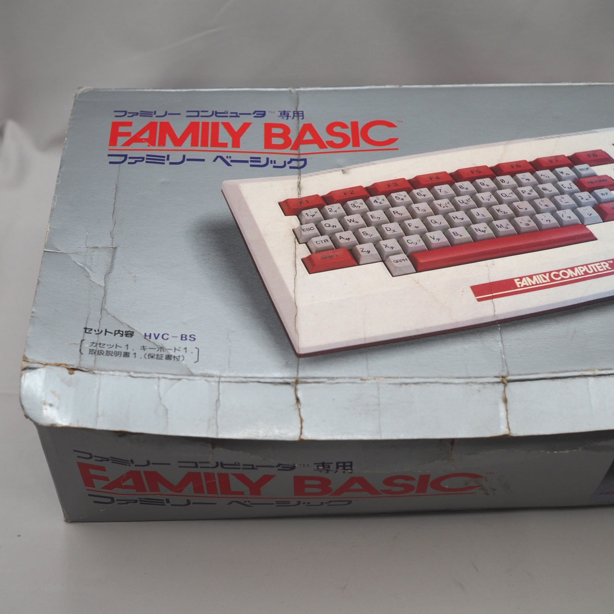 Nintendo FAMILY BASIC Keyboard HVC-007 Boxed & 2 Cartridges HVC-BS NTSC-J Tested — Enjoy Game Japan | Enjoy Game Japan