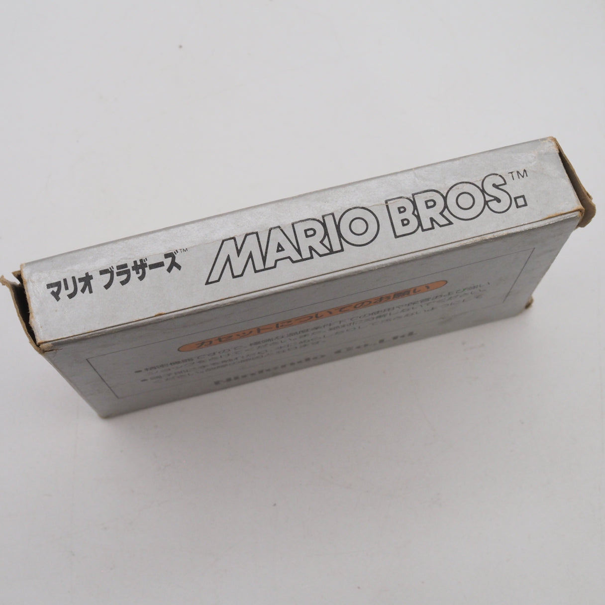 Mario Bros. Nintendo Famicom FC Boxed NTSC-J Japan Tested – Japanese retro console – Enjoy Game Japan