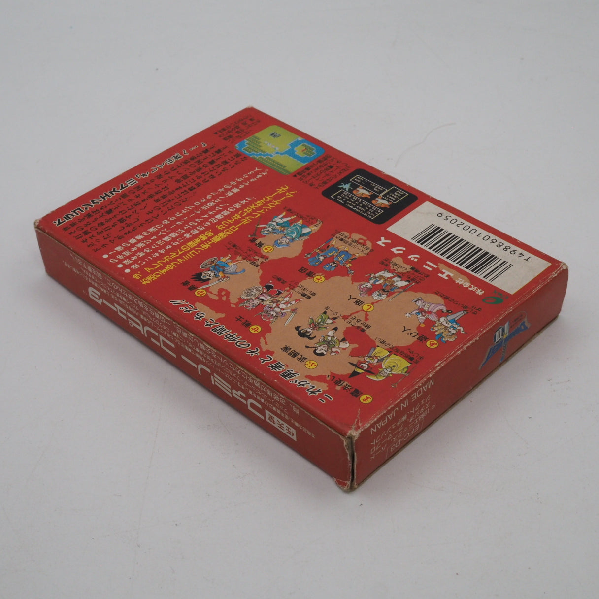 Dragon Quest III Nintendo Famicom FC Boxed NTSC-J Japan