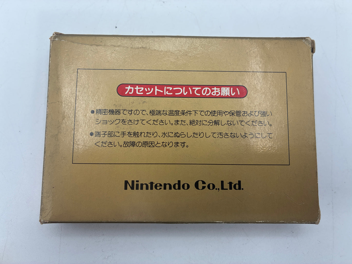 Excitebike Nintendo Famicom FC Boxed NTSC-J Japan