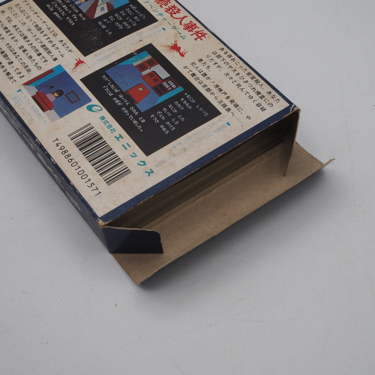 The Portopia Serial Murder Case Nintendo Famicom FC Boxed NTSC-J Japan Tested