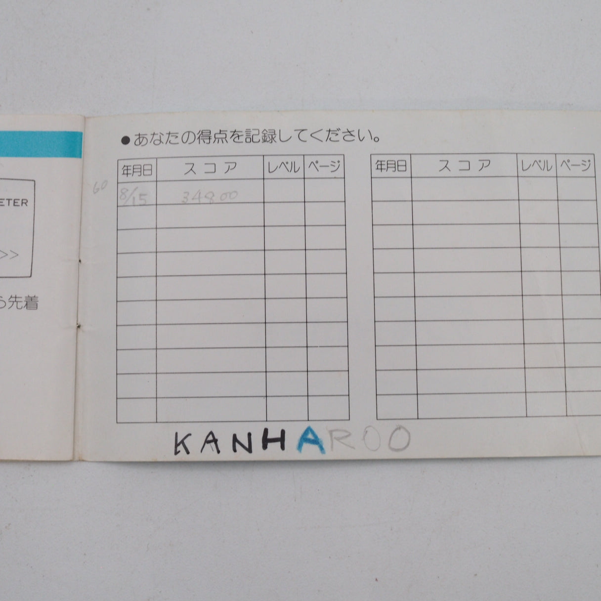 Super Arabian Nintendo Famicom FC Boxed NTSC-J Japan Tested