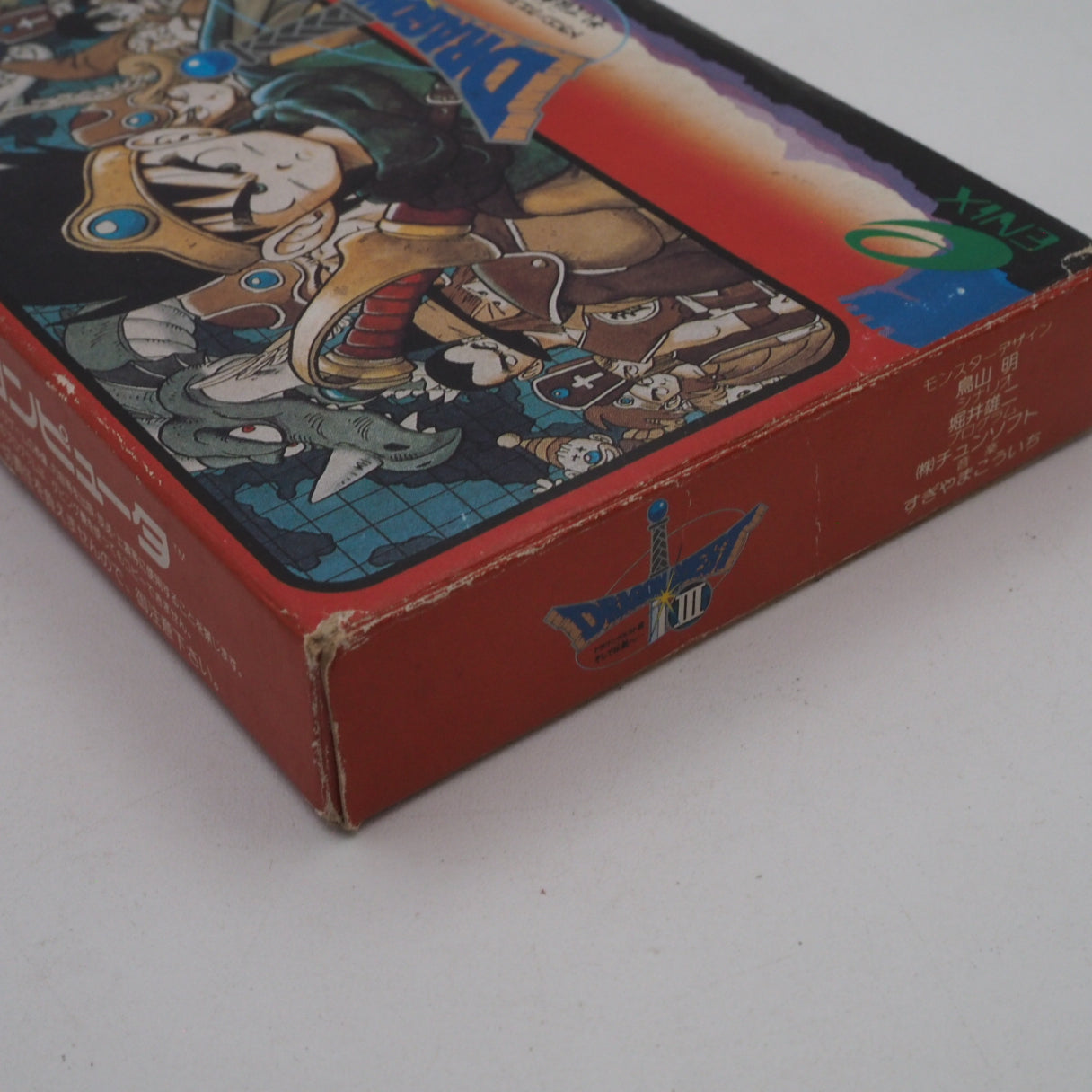 Dragon Quest III Nintendo Famicom FC Boxed NTSC-J Japan