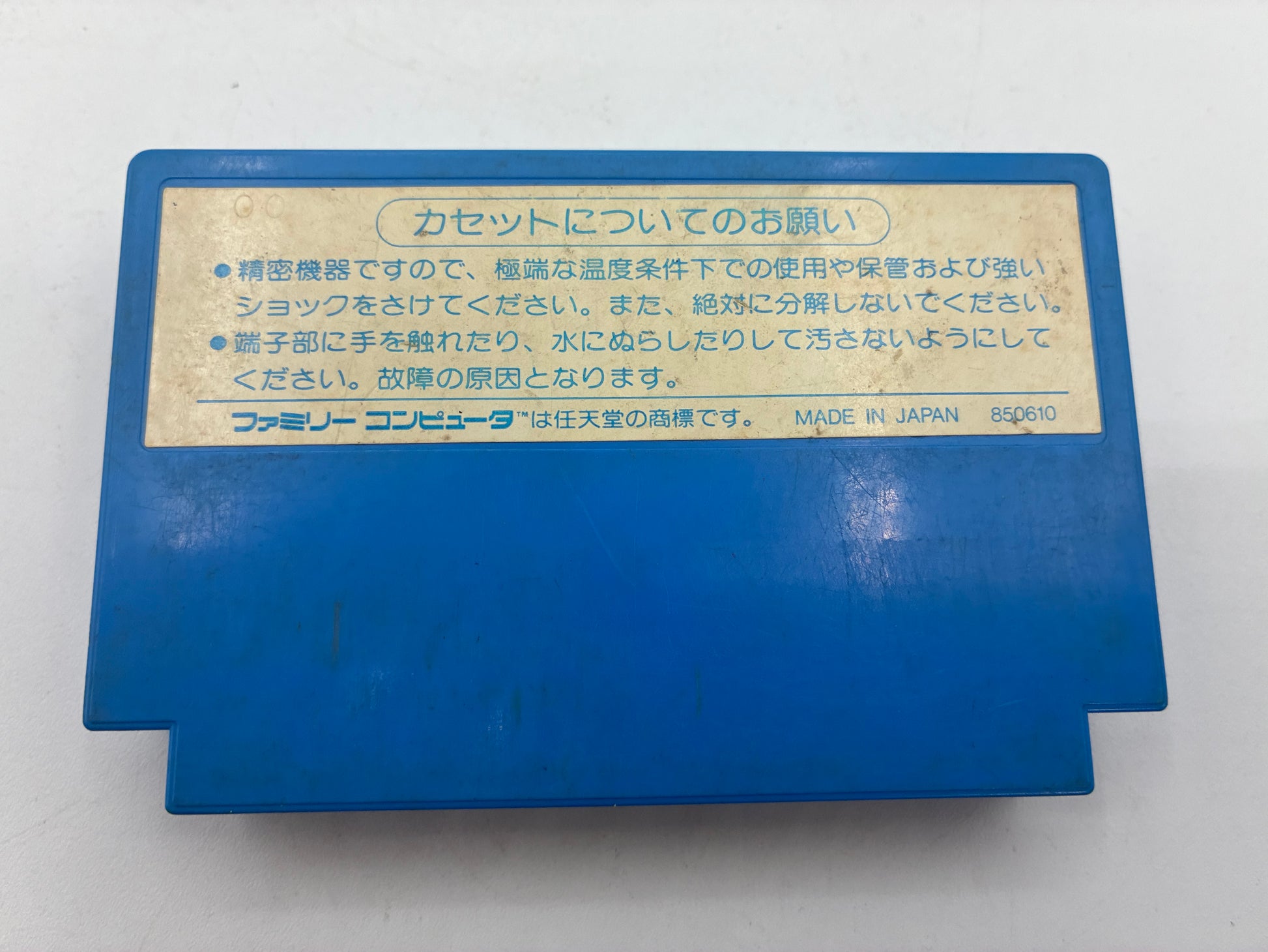 Star Force Nintendo Famicom FC Boxed NTSC-J Japan – Japanese retro console – Enjoy Game Japan