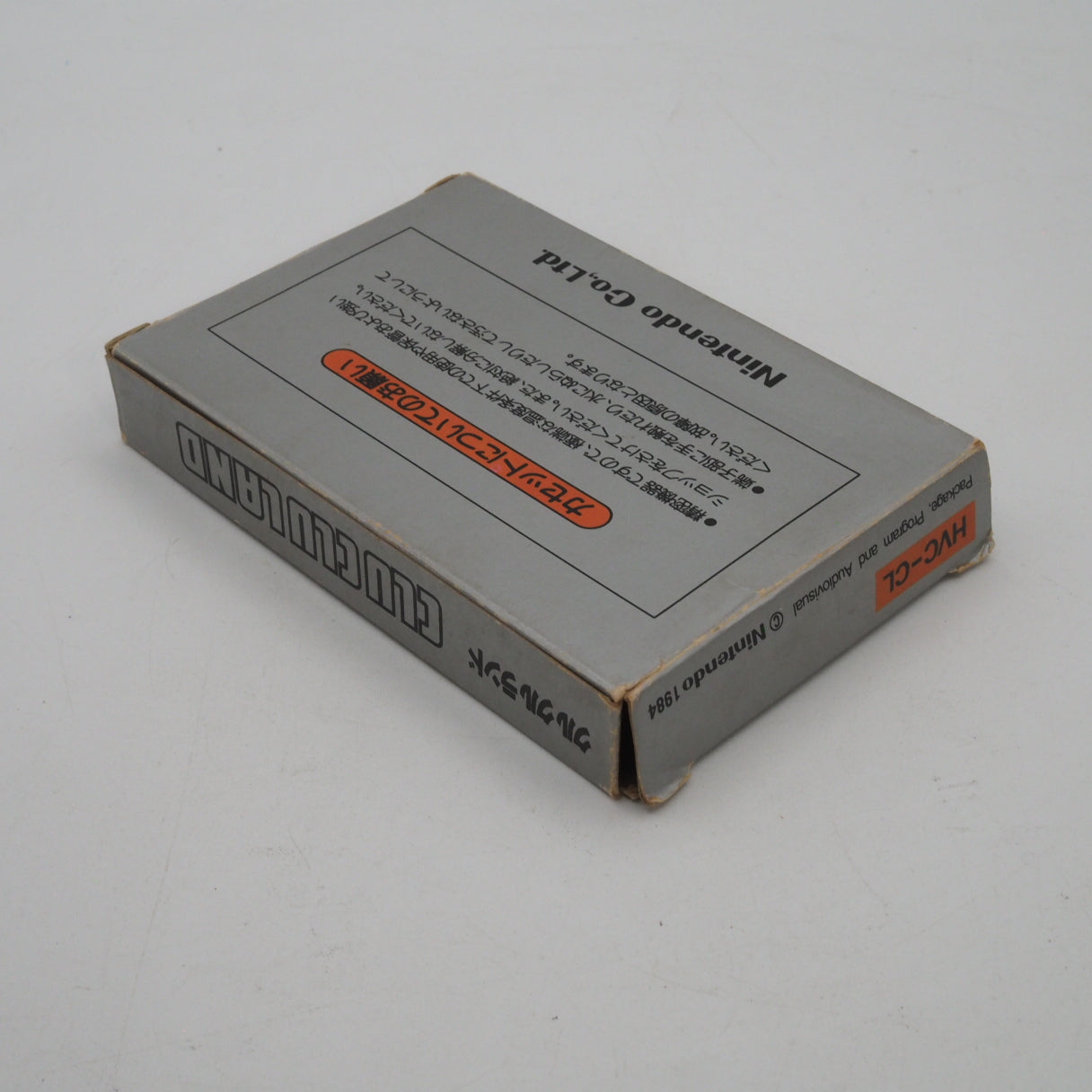 Clu Clu Land Nintendo Famicom FC Boxed NTSC-J Japan Testsed