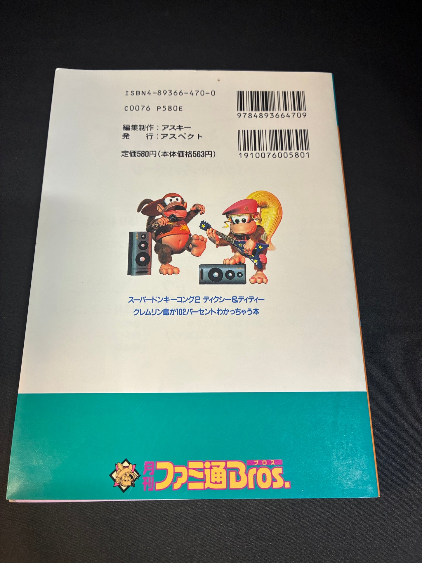 Donkey Kong Country 2 102% Clear Guide Book Super Famicom