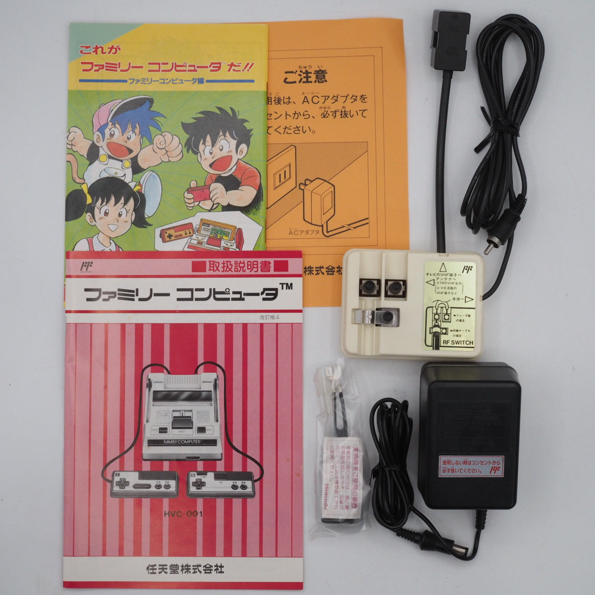 Nintendo Famicom Console System Boxed HVC-001 Tested NTSC-J Serial Match – Japanese retro console – Enjoy Game Japan