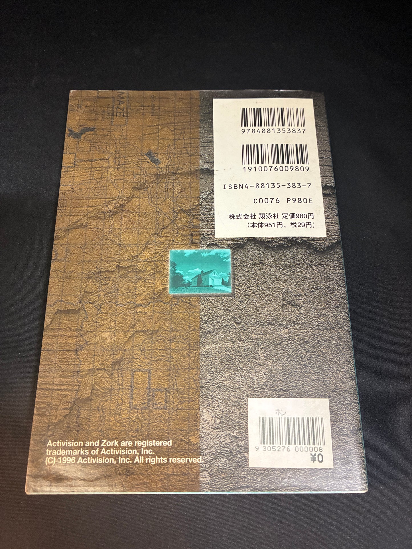 Zork I Guide Book Shoeisha