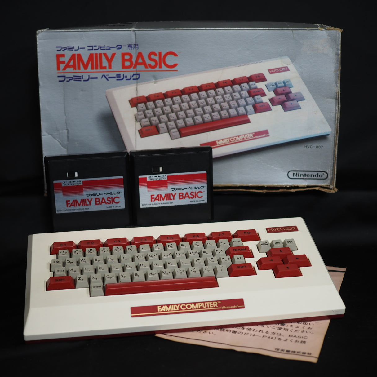 Nintendo FAMILY BASIC Keyboard HVC-007 Boxed & 2 Cartridges HVC-BS NTSC-J Tested — Enjoy Game Japan | Enjoy Game Japan – Japanese retro console – Enjoy Game Japan