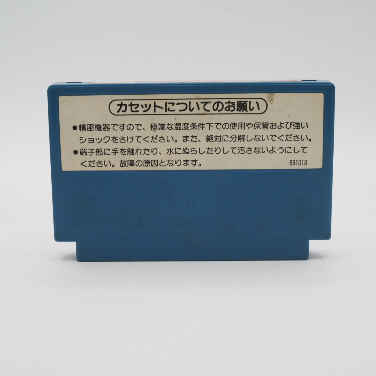 Devil World Nintendo Famicom FC Boxed NTSC-J Japan Tested – Japanese retro console – Enjoy Game Japan