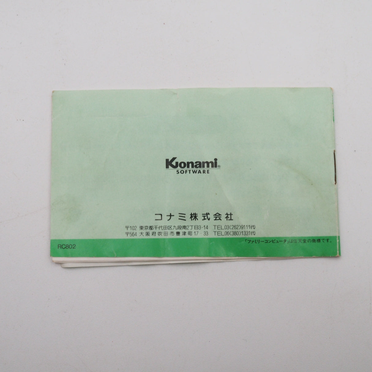 Yie Ar Kung-Fu Nintendo Famicom FC Boxed NTSC-J Japan Testsed